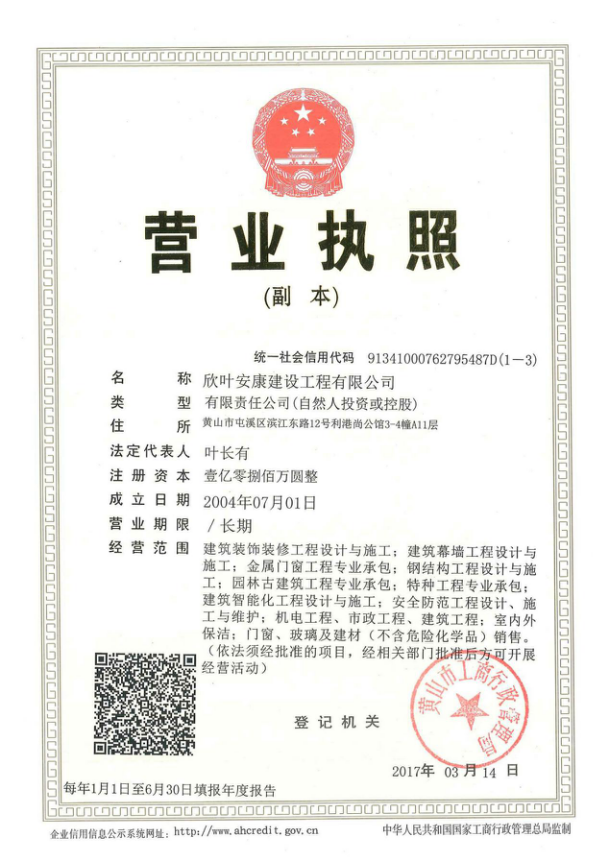 壹号娱乐 - NG大舞台,有梦你就来