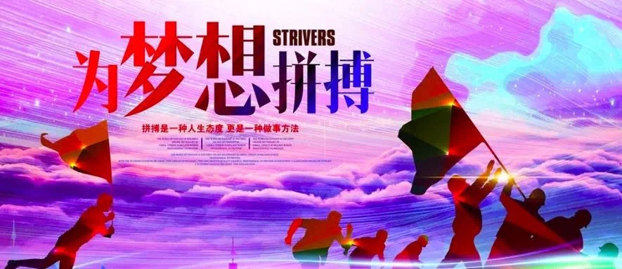 壹号娱乐 - NG大舞台,有梦你就来