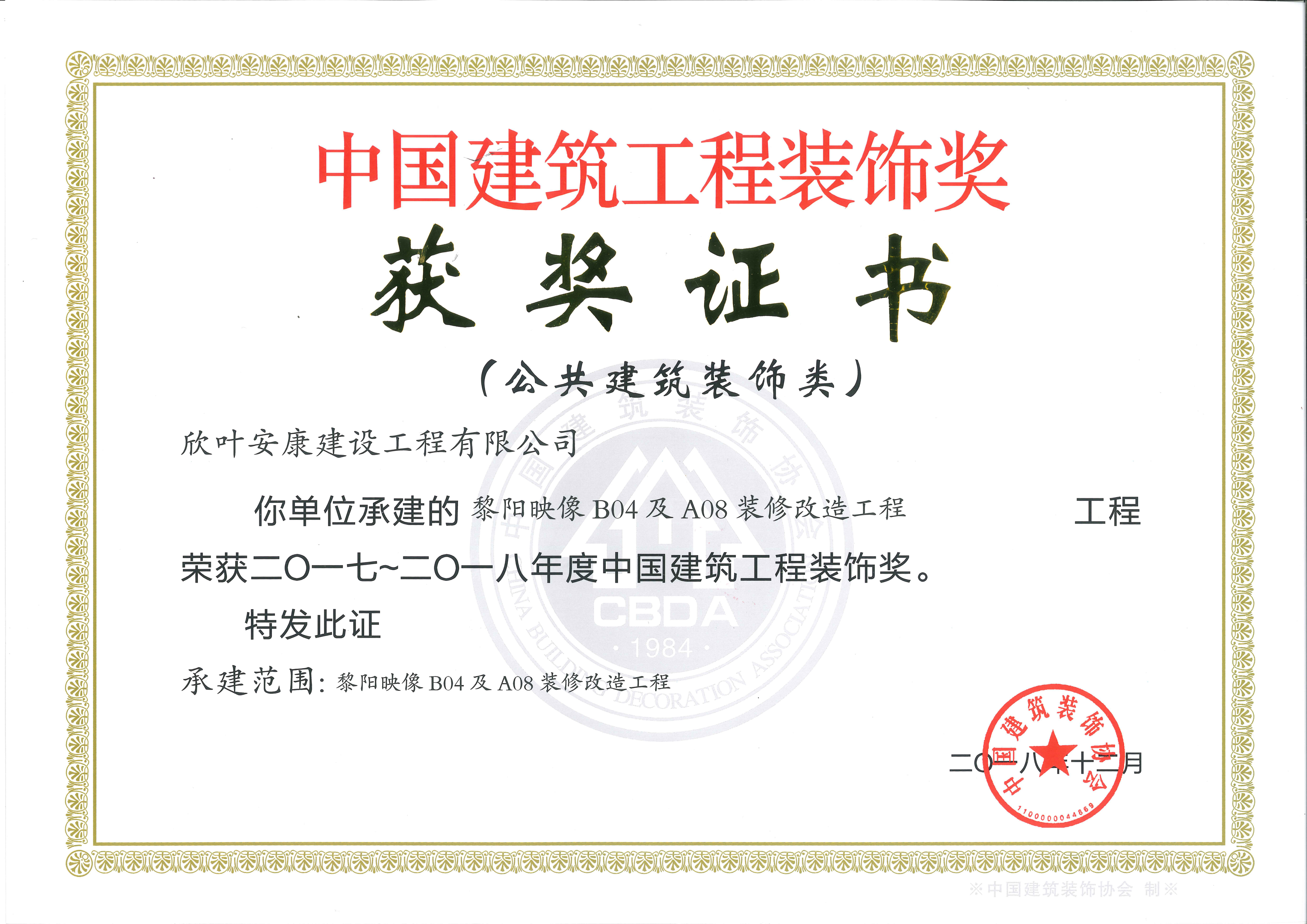 壹号娱乐 - NG大舞台,有梦你就来