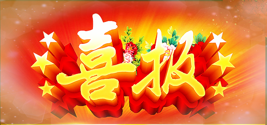 壹号娱乐 - NG大舞台,有梦你就来